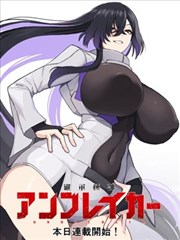 流川枫角色插图