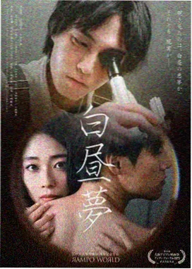 三井寿角色插图